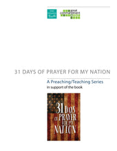 Load image into Gallery viewer, 31 Days of Prayer for My Nation Kit